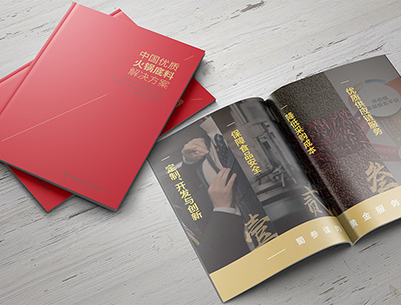 鱼台县画册设计：以文化为魂，绘就城市的独特画卷